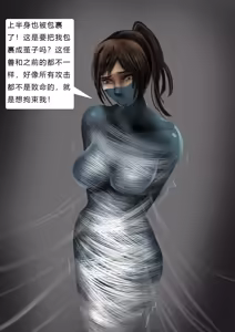 Page 8 of 工厂系列-角斗场 - preview thumbnail