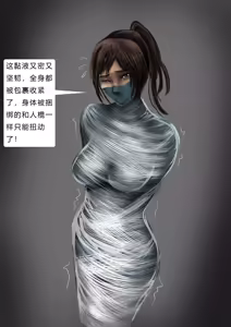 Page 9 of 工厂系列-角斗场 - preview thumbnail
