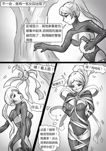 Page 14 of 绝地求生-捆绑版 1-2 - preview thumbnail