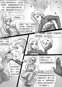 Page 22 of 绝地求生-捆绑版 1-2 - preview thumbnail