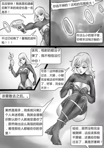 Page 29 of 绝地求生-捆绑版 1-2 - preview thumbnail