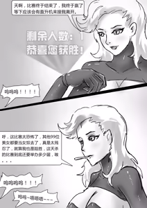 Page 35 of 绝地求生-捆绑版 1-2 - preview thumbnail