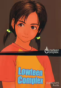 Lowteen Complex (decensored) - hentai manga cover image