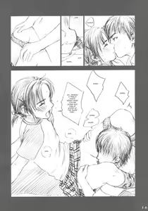 Page 15 of Lowteen Complex (decensored) - preview thumbnail