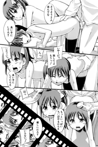Page 176 of Anoko No Class Wa AV ka - preview thumbnail