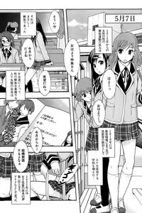 Page 19 of Anoko No Class Wa AV ka - preview thumbnail