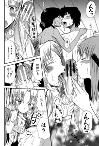 Page 112 of Oujo-sama Kitaー(゜∀゜)ー! - preview thumbnail