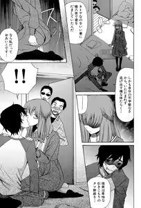 Page 13 of Oujo-sama Kitaー(゜∀゜)ー! - preview thumbnail