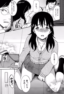 Page 137 of Oujo-sama Kitaー(゜∀゜)ー! - preview thumbnail