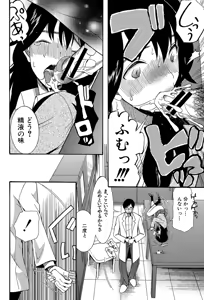 Page 144 of Oujo-sama Kitaー(゜∀゜)ー! - preview thumbnail