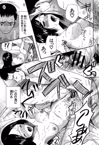 Page 179 of Oujo-sama Kitaー(゜∀゜)ー! - preview thumbnail