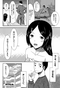 Page 188 of Oujo-sama Kitaー(゜∀゜)ー! - preview thumbnail