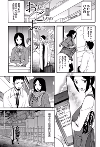 Page 189 of Oujo-sama Kitaー(゜∀゜)ー! - preview thumbnail