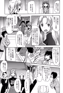 Page 41 of Oujo-sama Kitaー(゜∀゜)ー! - preview thumbnail