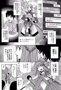 Page 6 of Oujo-sama Kitaー(゜∀゜)ー! - preview thumbnail