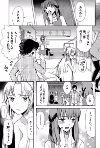 Page 65 of Oujo-sama Kitaー(゜∀゜)ー! - preview thumbnail