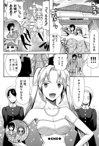 Page 66 of Oujo-sama Kitaー(゜∀゜)ー! - preview thumbnail