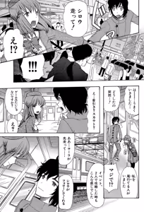 Page 7 of Oujo-sama Kitaー(゜∀゜)ー! - preview thumbnail
