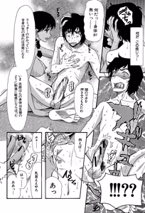 Page 80 of Oujo-sama Kitaー(゜∀゜)ー! - preview thumbnail