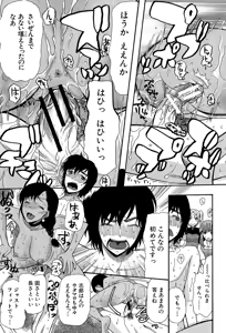 Page 91 of Oujo-sama Kitaー(゜∀゜)ー! - preview thumbnail