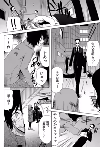 Page 10 of Oujo-sama Kitaー(゜∀゜)ー! - preview thumbnail
