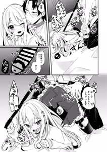 Page 22 of Ojou-sama-kun no Inu ni Narimashita - preview thumbnail