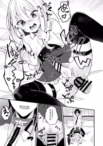 Page 24 of Ojou-sama-kun no Inu ni Narimashita - preview thumbnail