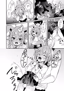 Page 9 of Orikou Usagi ni Amaama o - preview thumbnail