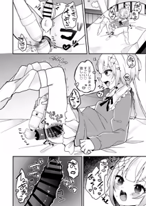 Page 30 of Yumekawa-kun wa Yume o Miteiru - preview thumbnail