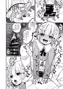 Page 42 of Yumekawa-kun wa Yume o Miteiru - preview thumbnail
