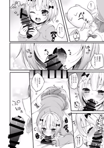 Page 6 of Yumekawa-kun wa Yume o Miteiru - preview thumbnail