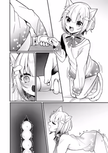 Page 66 of Yumekawa-kun wa Yume o Miteiru - preview thumbnail