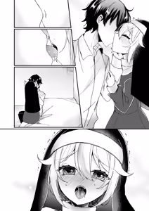 Page 74 of Sister-kun no Onegai - preview thumbnail
