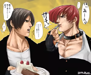 Page 6 of YashiroxIori ・KyoxIori - preview thumbnail