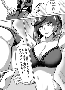 Page 2 of Yelan - preview thumbnail