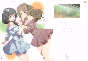 ShenYu - Shenlin and Yujia — hentai manga cover on Fhentai