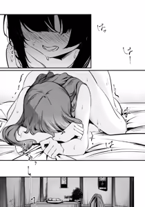 Page 38 of ShenYu - Shenlin and Yujia - preview thumbnail