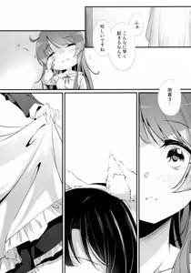 Page 65 of ShenYu - Shenlin and Yujia - preview thumbnail