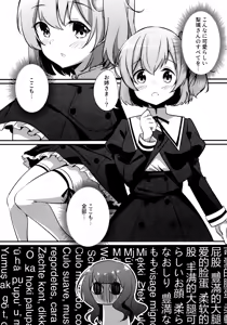 Page 97 of ShenYu - Shenlin and Yujia - preview thumbnail