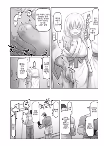 Page 30 of nun series | 수녀 시리즈 - preview thumbnail