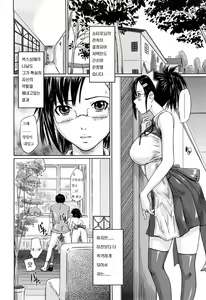 Page 132 of Mai Favorite (decensored) - preview thumbnail