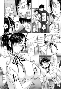 Page 144 of Mai Favorite (decensored) - preview thumbnail