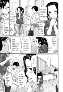 Page 157 of Mai Favorite (decensored) - preview thumbnail