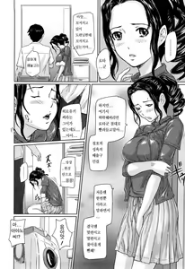 Page 158 of Mai Favorite (decensored) - preview thumbnail