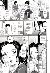 Page 159 of Mai Favorite (decensored) - preview thumbnail
