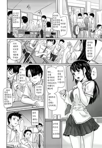 Page 176 of Mai Favorite (decensored) - preview thumbnail