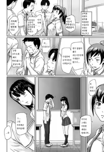 Page 188 of Mai Favorite (decensored) - preview thumbnail