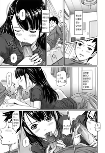Page 201 of Mai Favorite (decensored) - preview thumbnail