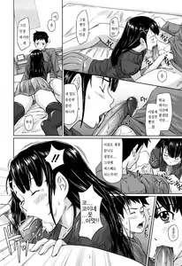 Page 202 of Mai Favorite (decensored) - preview thumbnail