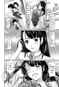 Page 204 of Mai Favorite (decensored) - preview thumbnail